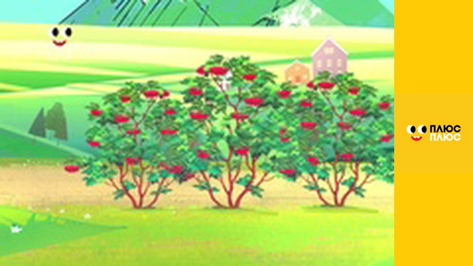 Крихітка Кро