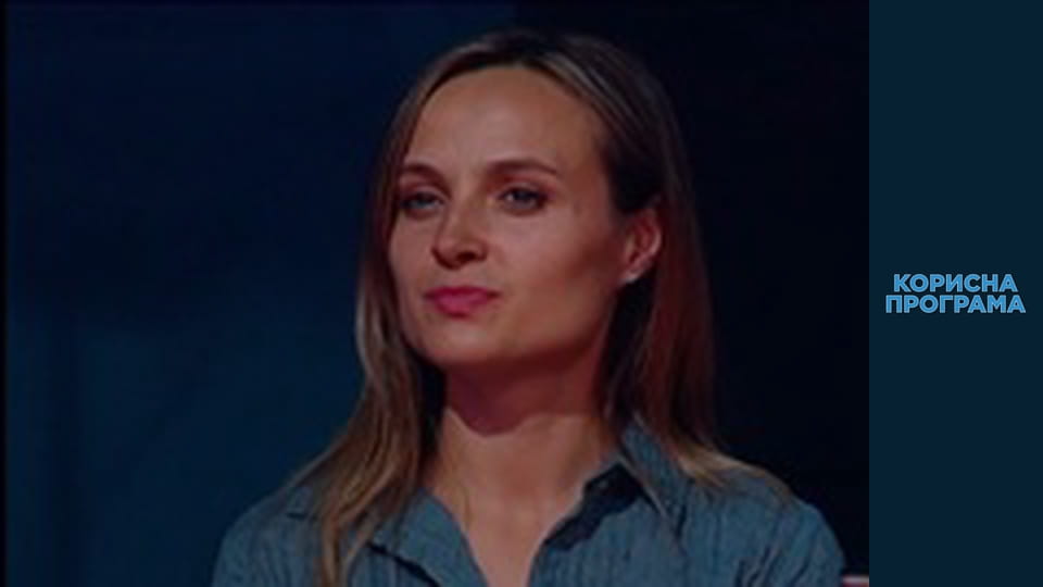 Корисна програма, Сезон 4, Випуск 10