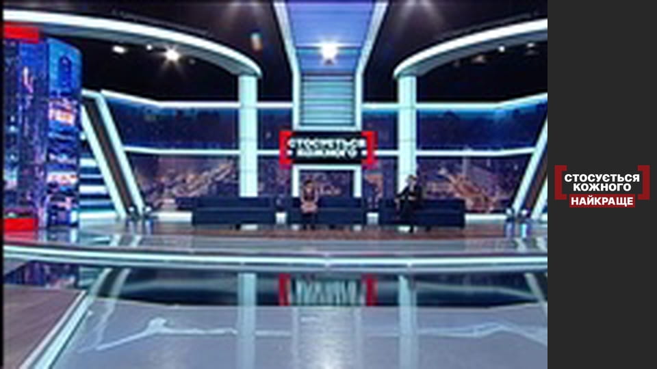 Покинутая двойня