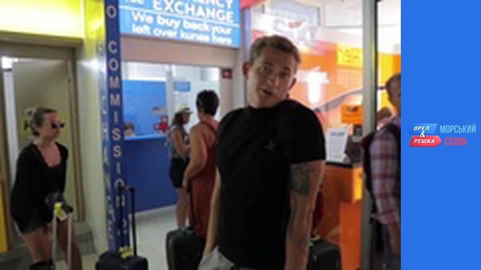 Sea Season 2 - Episode 2 - Pula