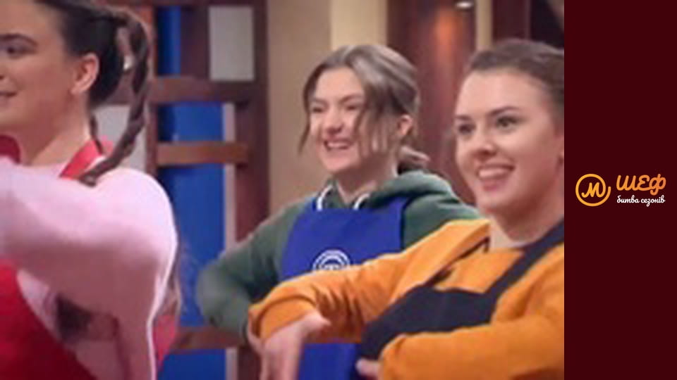 МастерШеф Кулінарний випускний, Сезон 1, Випуск 1, Частина 1