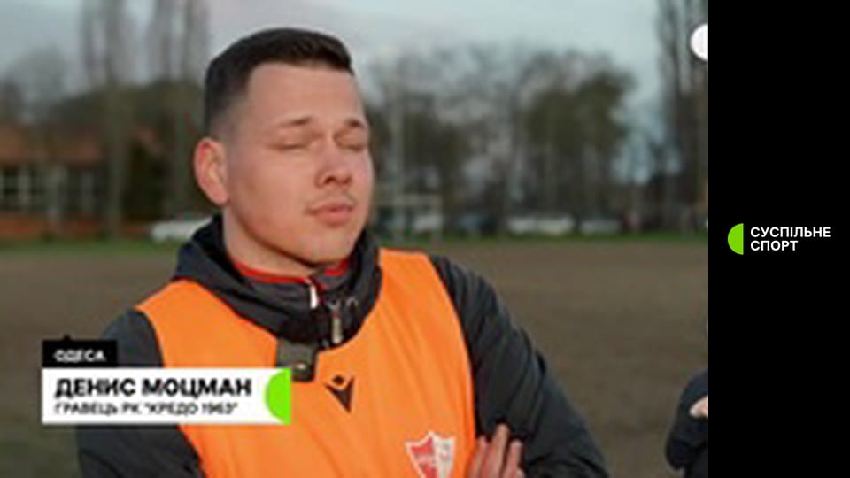 Яскраві миттєвості спортивних подій.