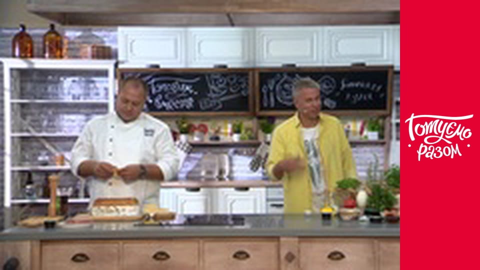 Т/с "Домашня кухня" сезон 1 серия 35