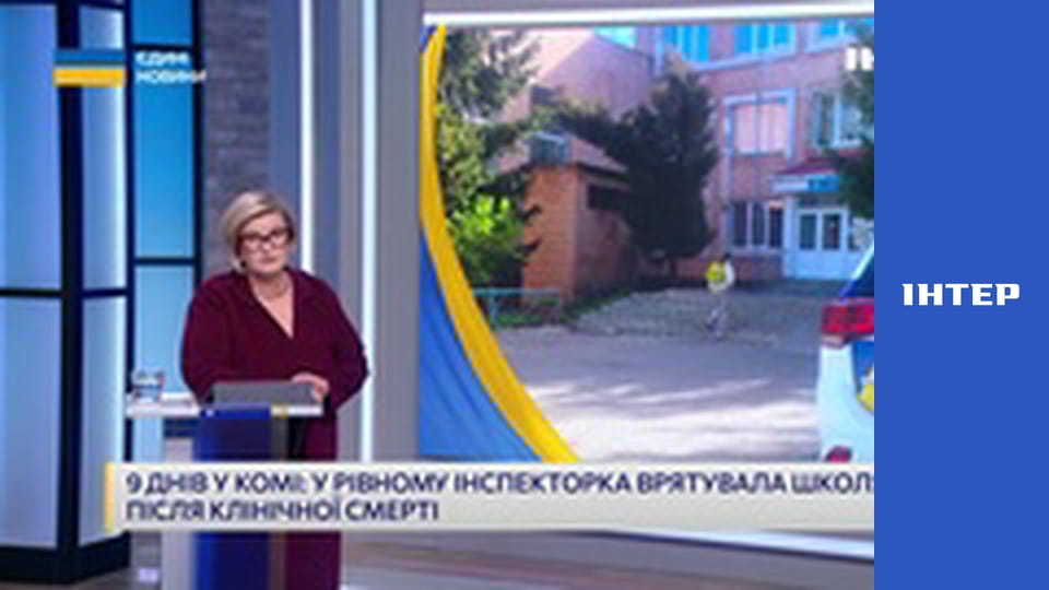 "Єдині новини". Телемарафон.