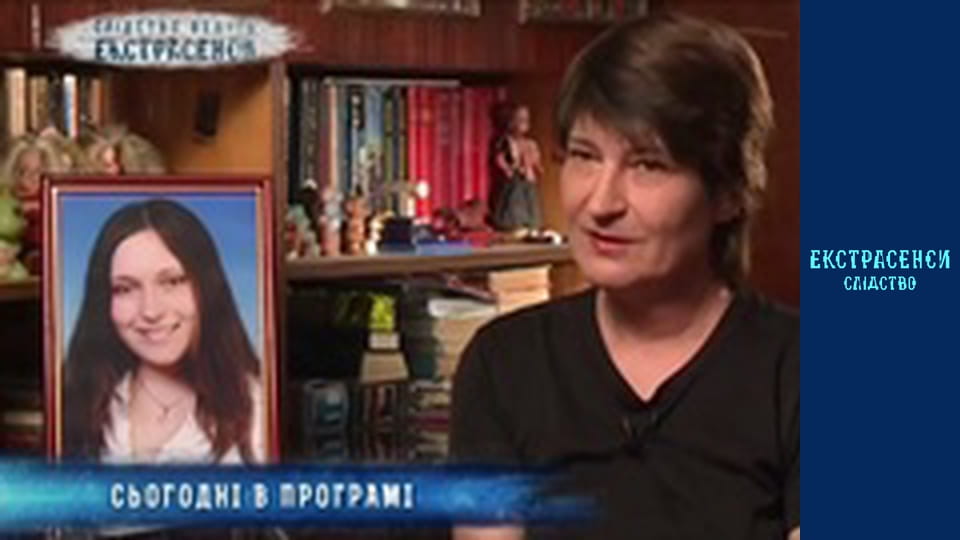 Мертвая студентка. Часть 1