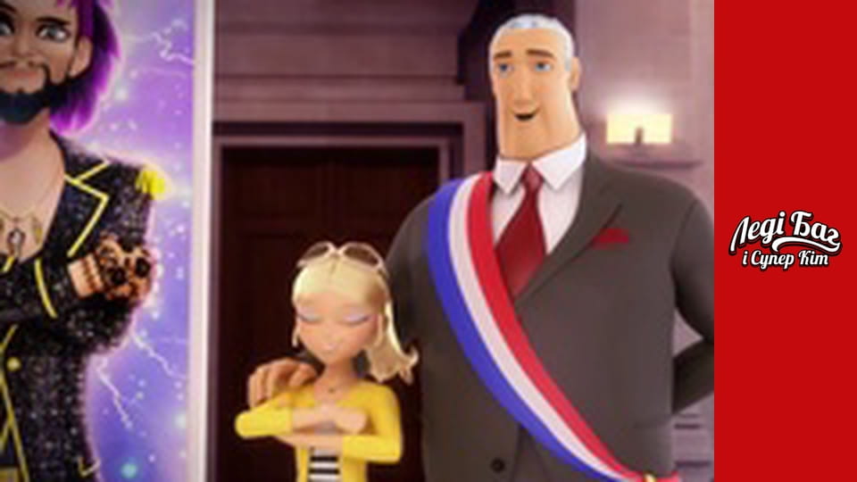 Сезон 1, Серія 16