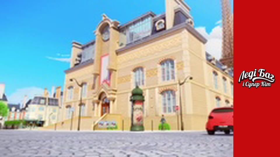 Сезон 1, Серія 16