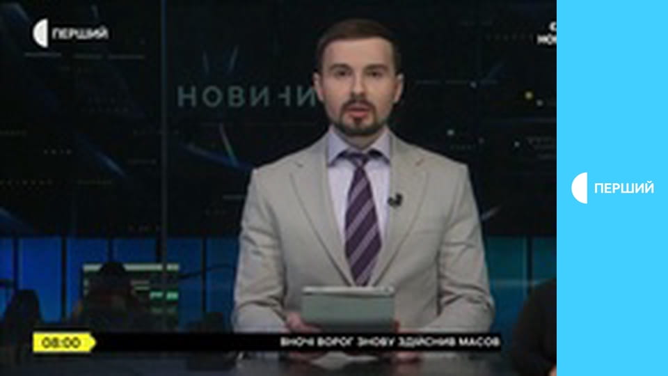 Суспільне Новини. Наживо.