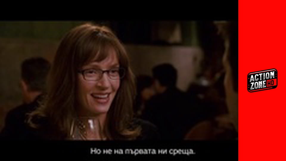 My Super Ex-Girlfriend