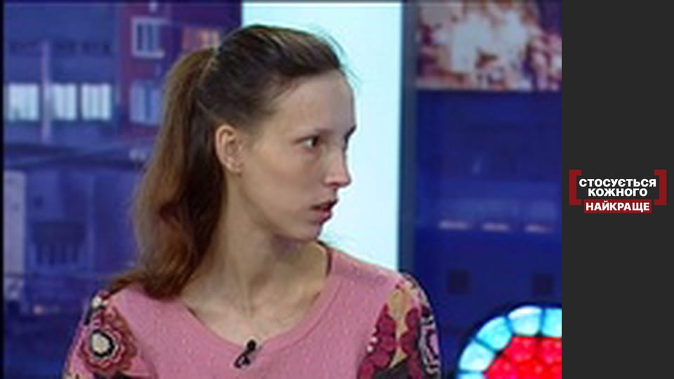 Виснажена небезпека