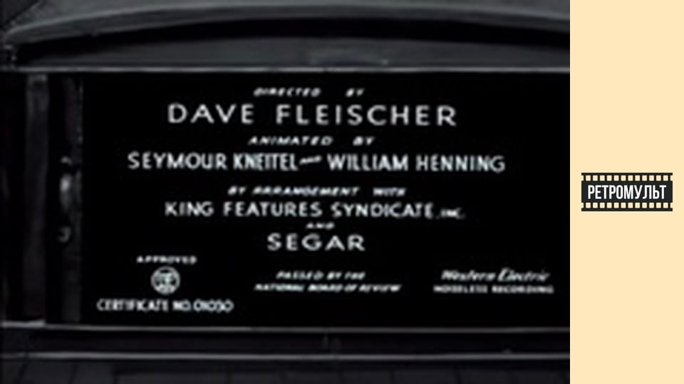 Маленький Свіппі