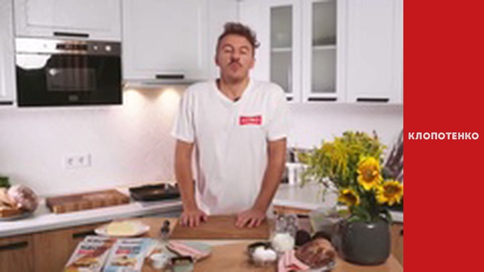 Прості страви - Випуск 13