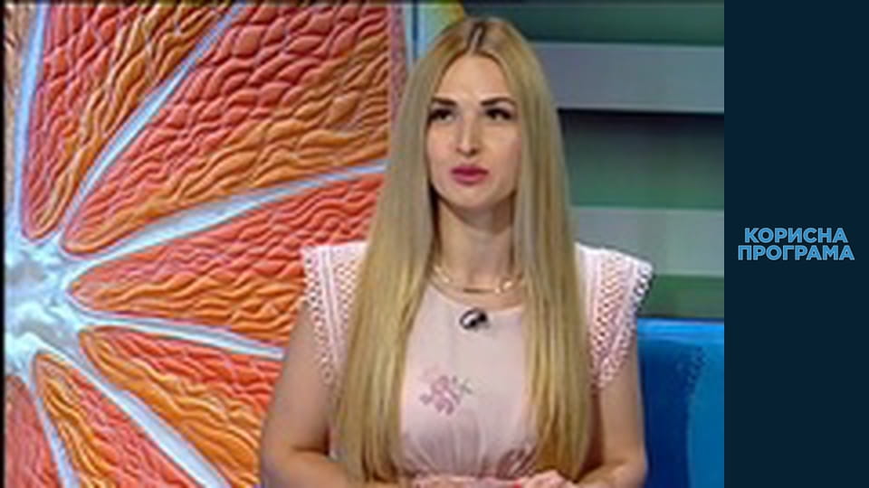 Корисна програма, Сезон 1, Випуск 1