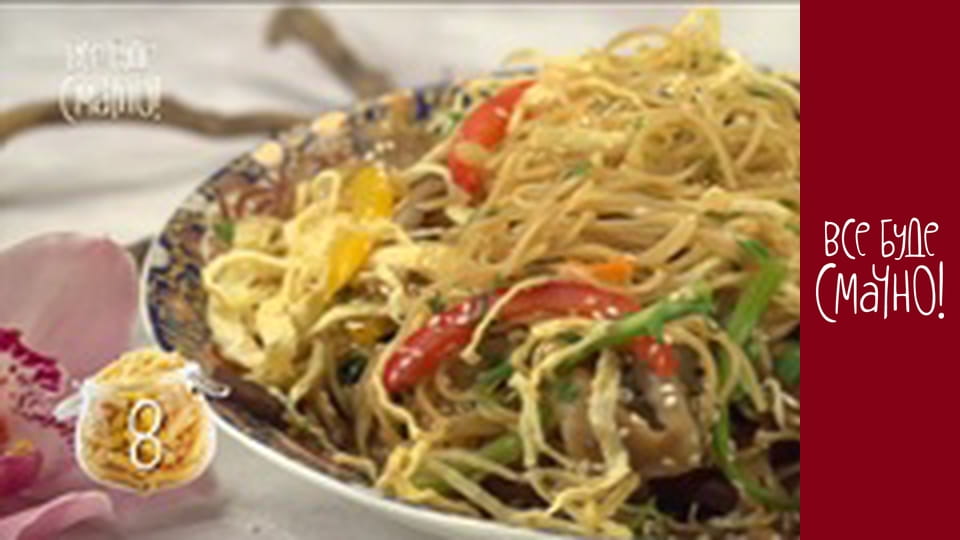 Випуск 290 - Макарони, Частина 4