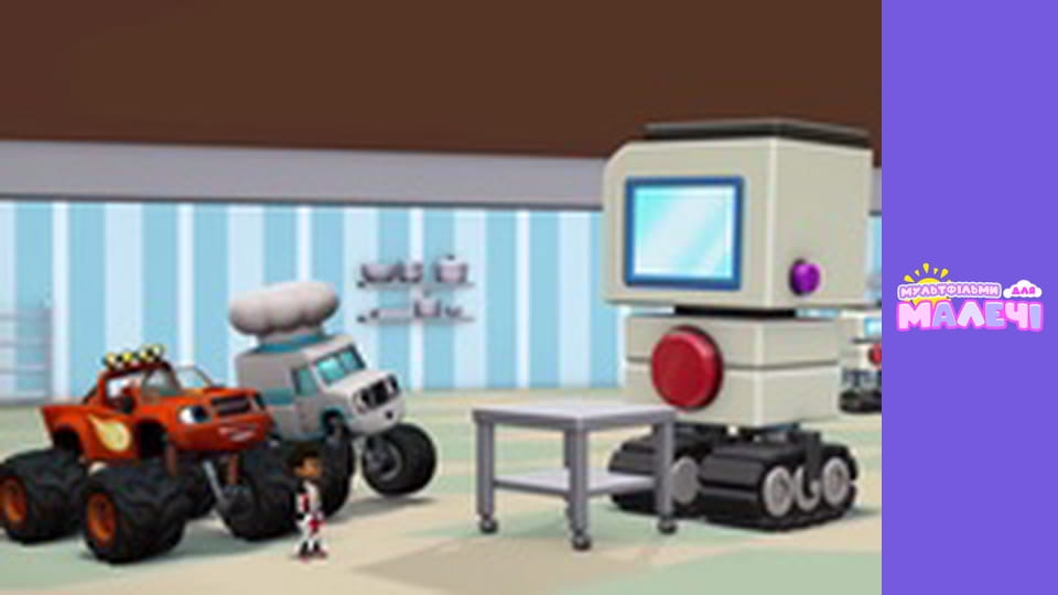 Blaze and the Monster Machines. Episode 11
