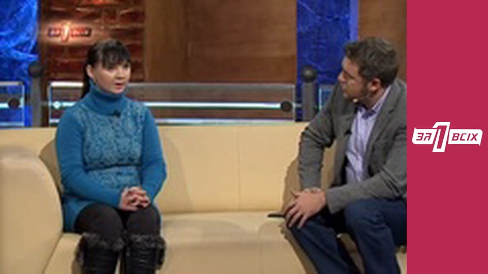 Будинок пристарілих. Частина 1