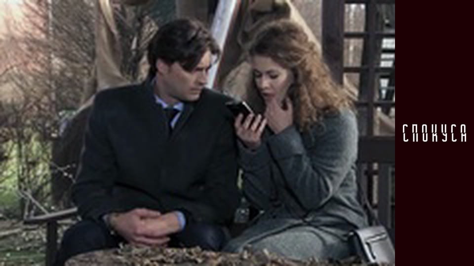 Сезон 1, Серія 13