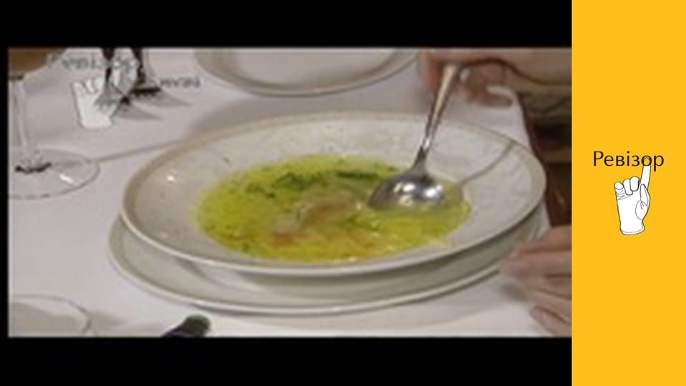 Ревізор, Сезон 3, Випуск 15