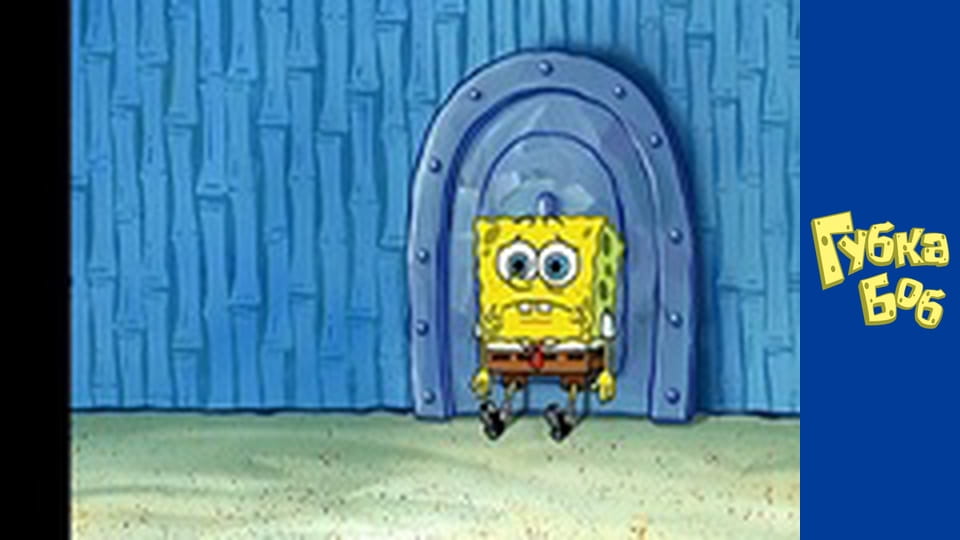 Губка Боб. Сезон 2 – серія 12