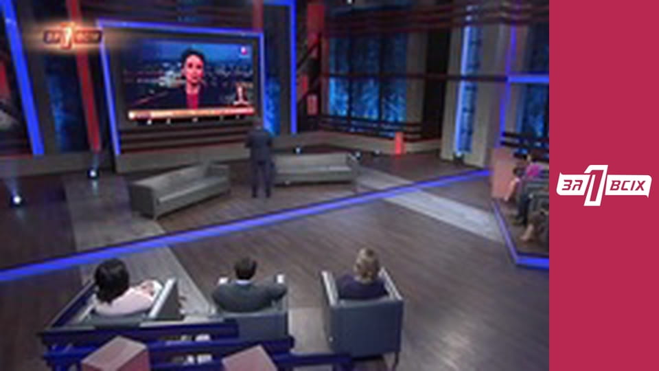 Павлоградская резня. Часть 1