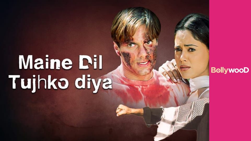 Мое сердце принадлежит тебе