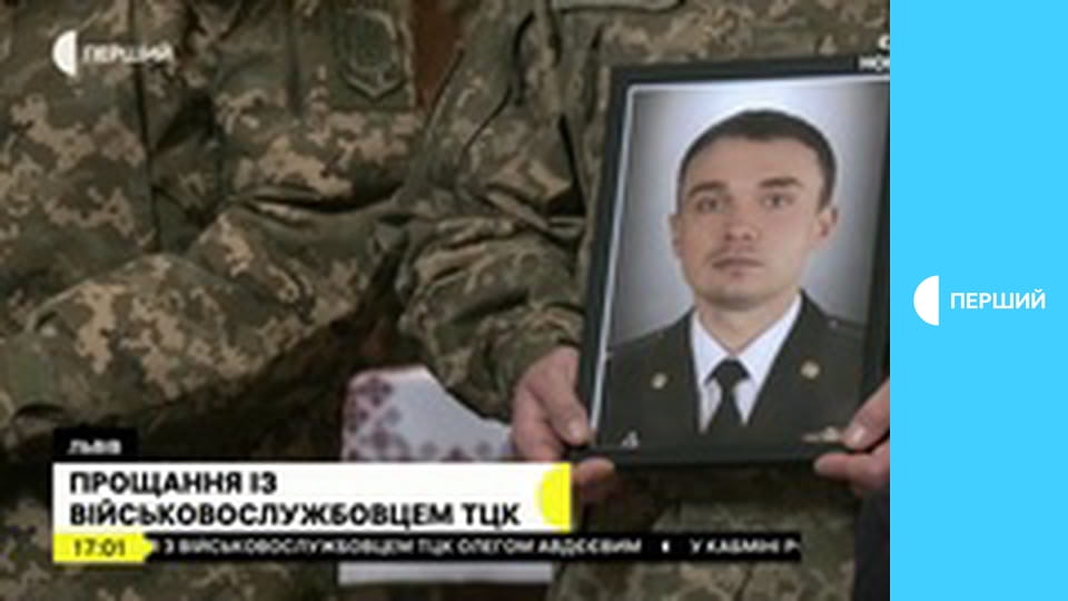 Суспільне Новини. Наживо.