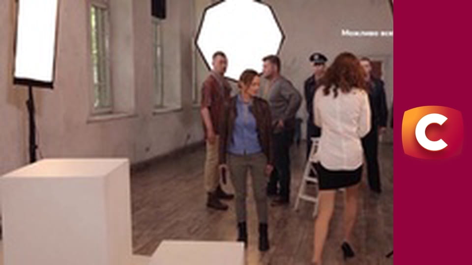 Т/с "Хід прокурора", 33 с.