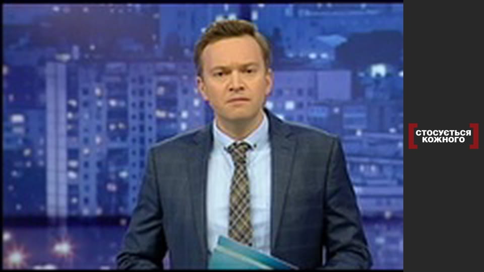 Без права на прощення.