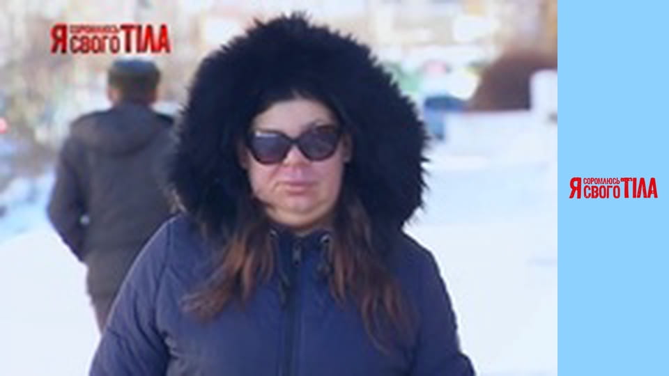 Я стыжусь своего тела - Сезон 6 Выпуск 10 Часть 4