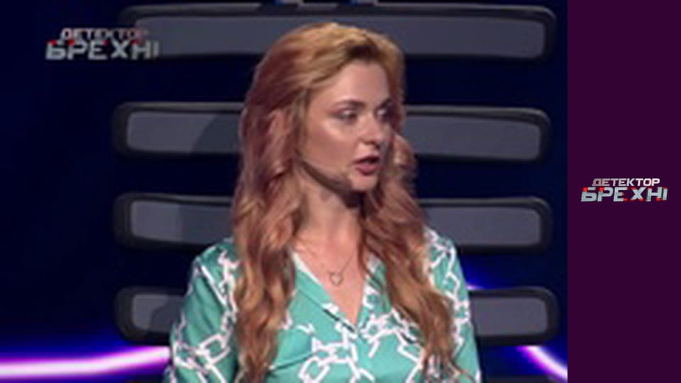 Lie Detector Season 12 Episode 16