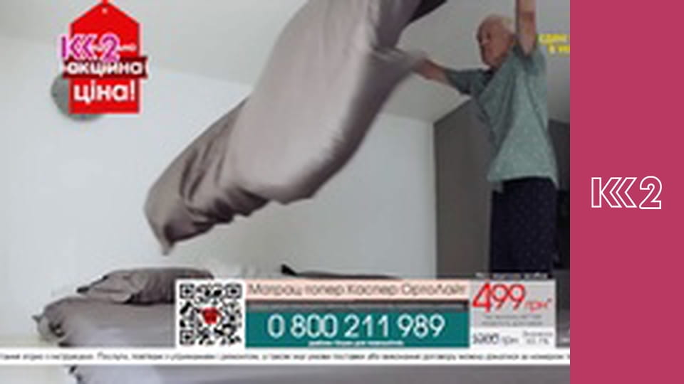 Розумниця E6