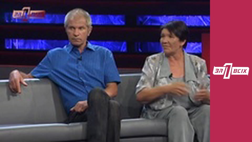 Смертельный ужин. Часть 3