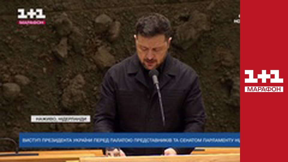 "Єдині новини". Телемарафон.