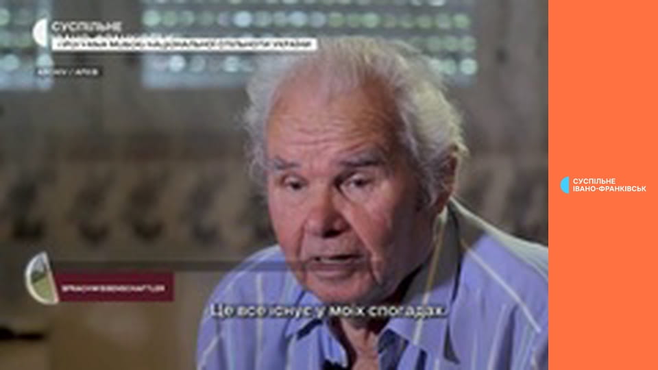 На власні очі.