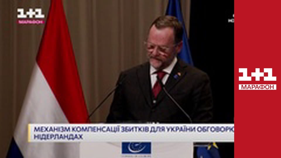 "Единые новости". Телемарафон.