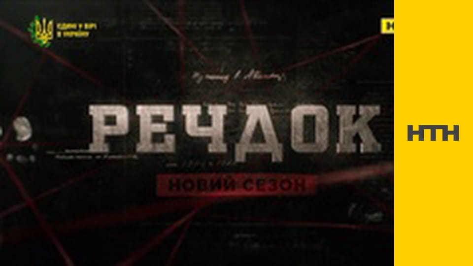 Т/с "NCIS: Полювання на вбивцю", 9 сезон, 15-18 с.