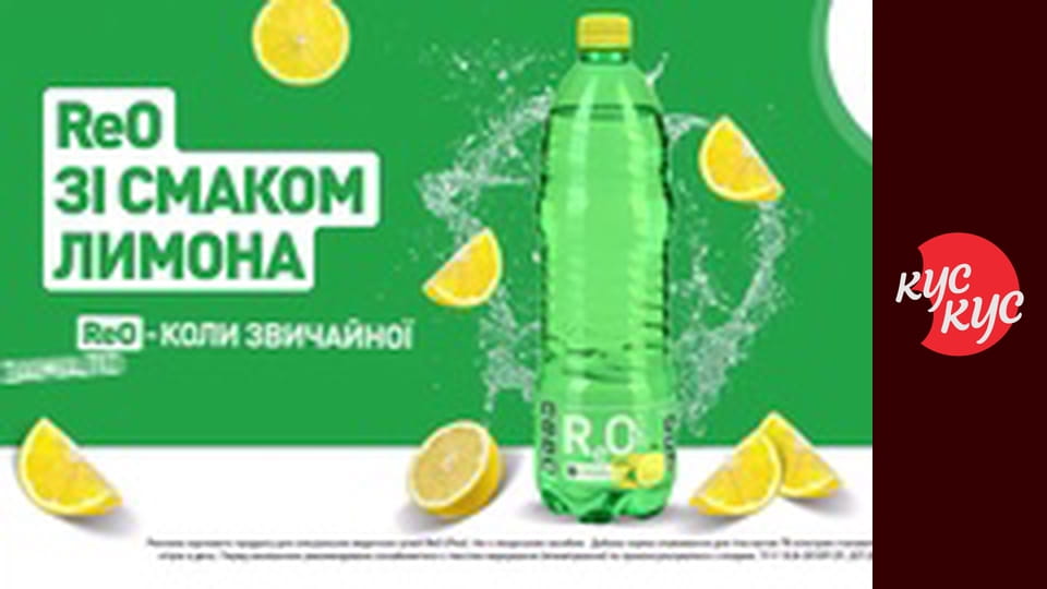 Закарпатські страви E20