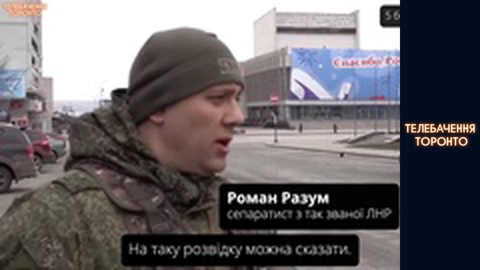 Російсько-Українська війна - серія 67