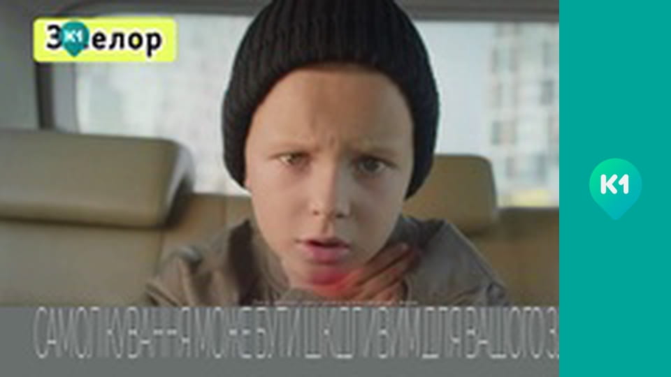 "Світ_огляд з Машею Себовою".