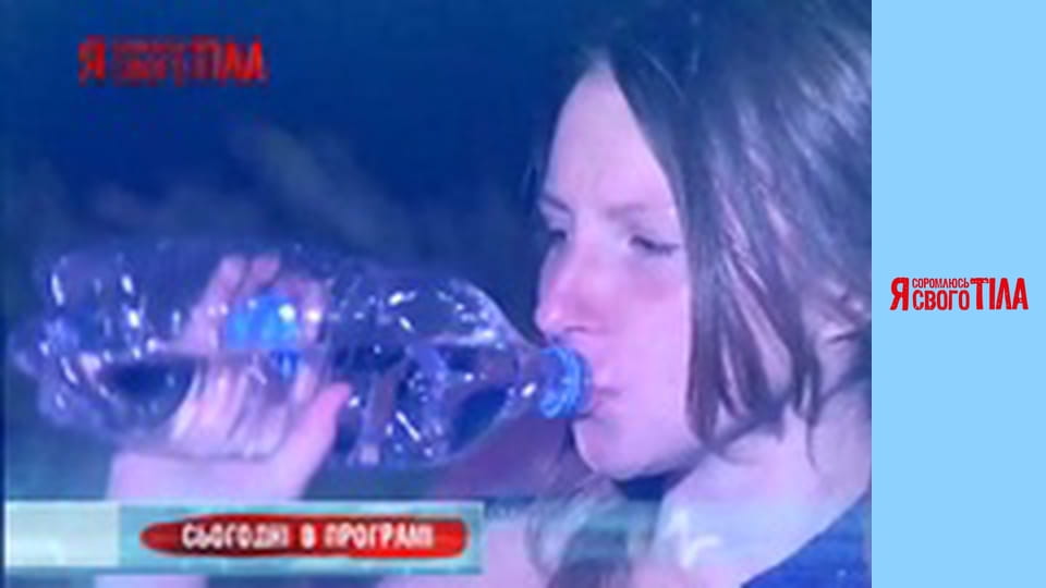 Я соромлюсь свого тіла - Сезон 4 Випуск 8 Частина 1