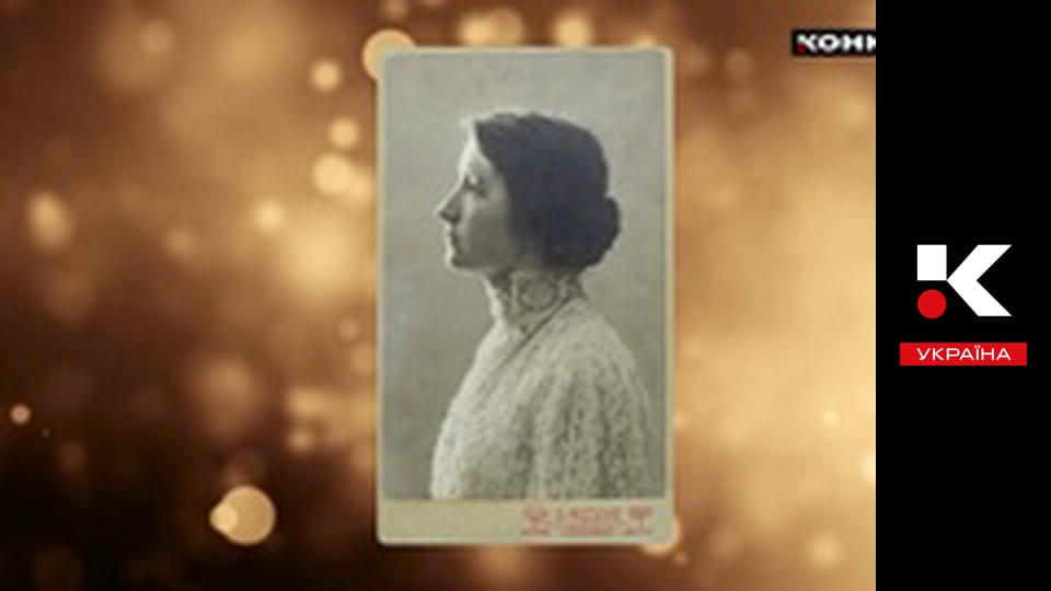 Женский код.