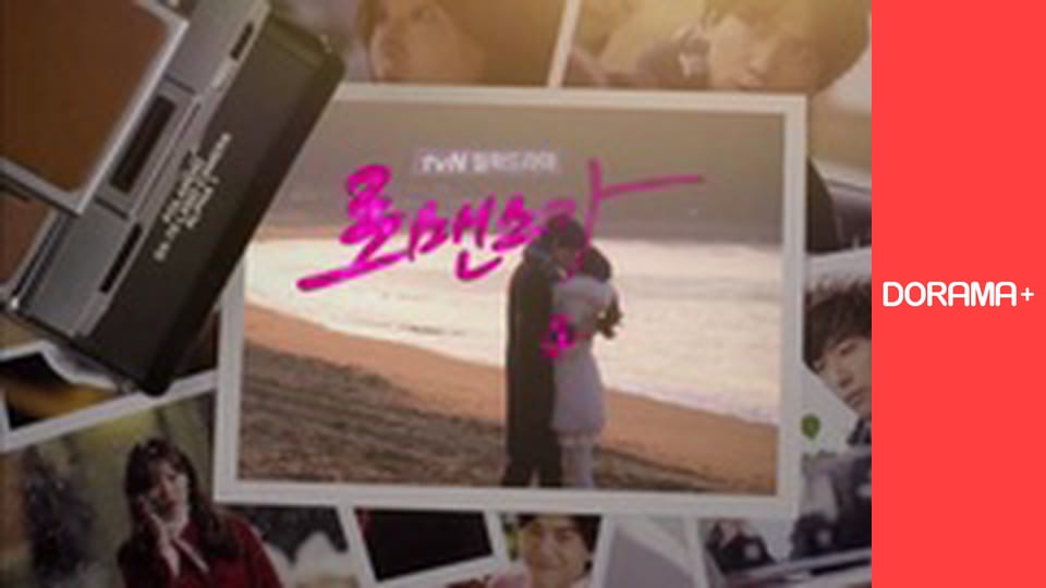 Т/с "Хочу романтики" сезон 3 серия 1