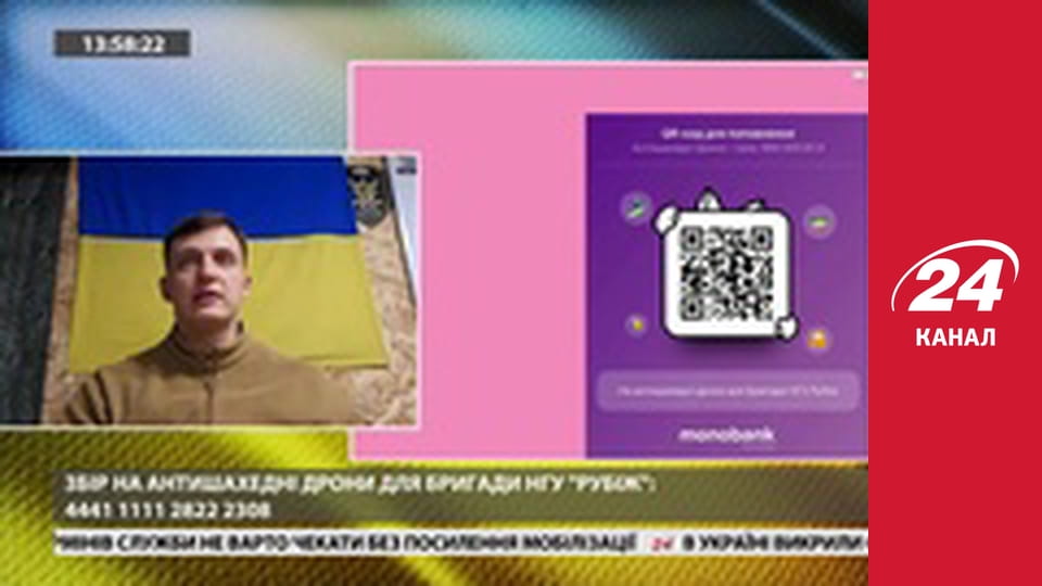 Марафон 24 каналу