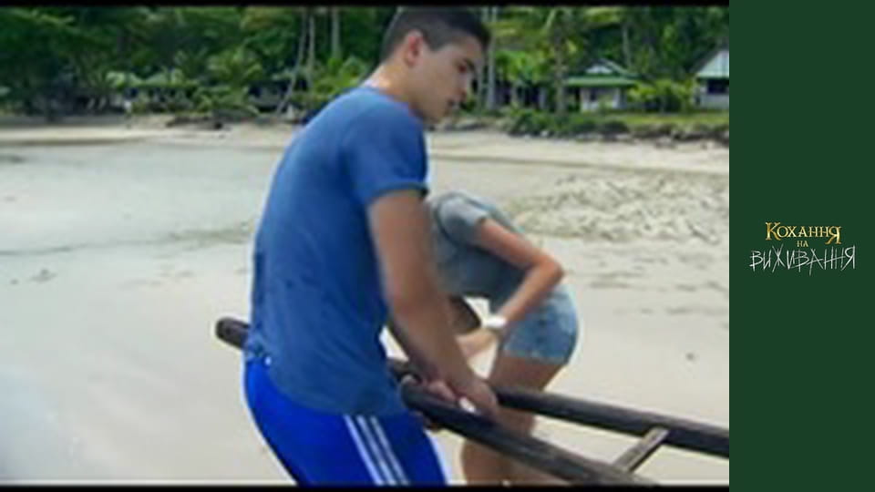 Сезон 1 Епізод 7