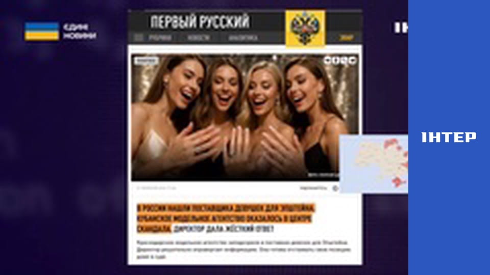 "Единые новости". Телемарафон.