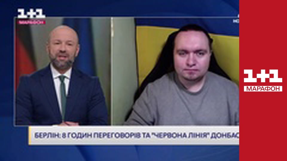 "Єдині новини". Телемарафон.