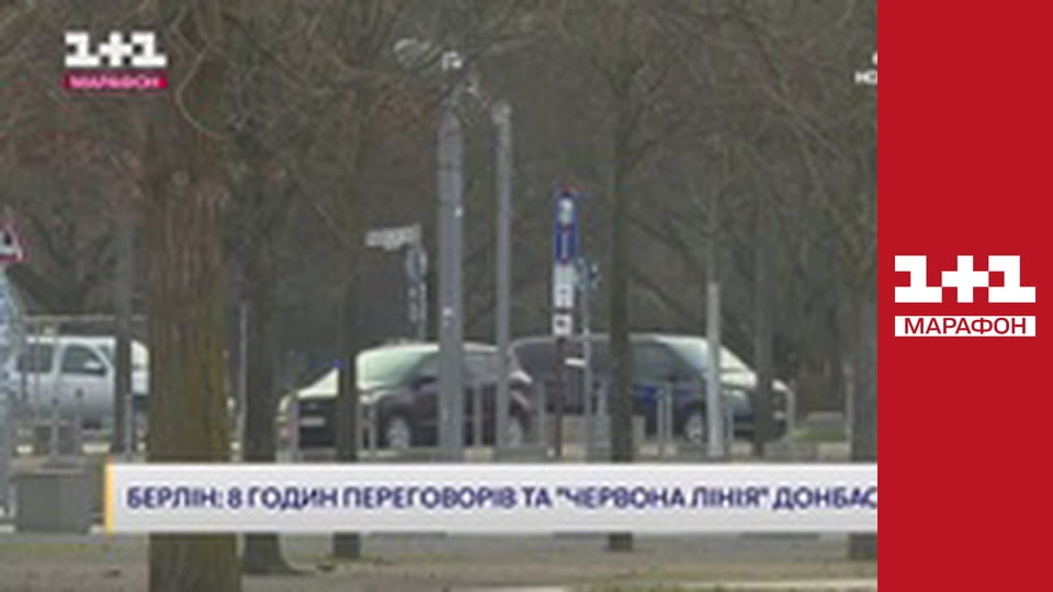 "Єдині новини". Телемарафон.