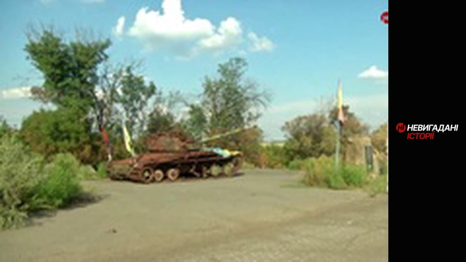 Невигадані історії.