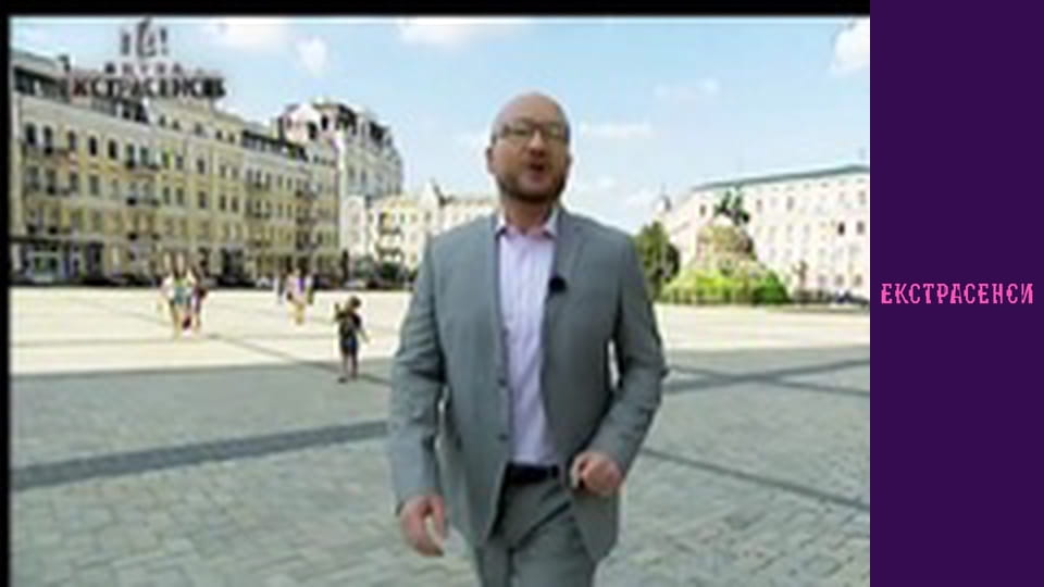 Сезон 14, Випуск 1, Частина 1