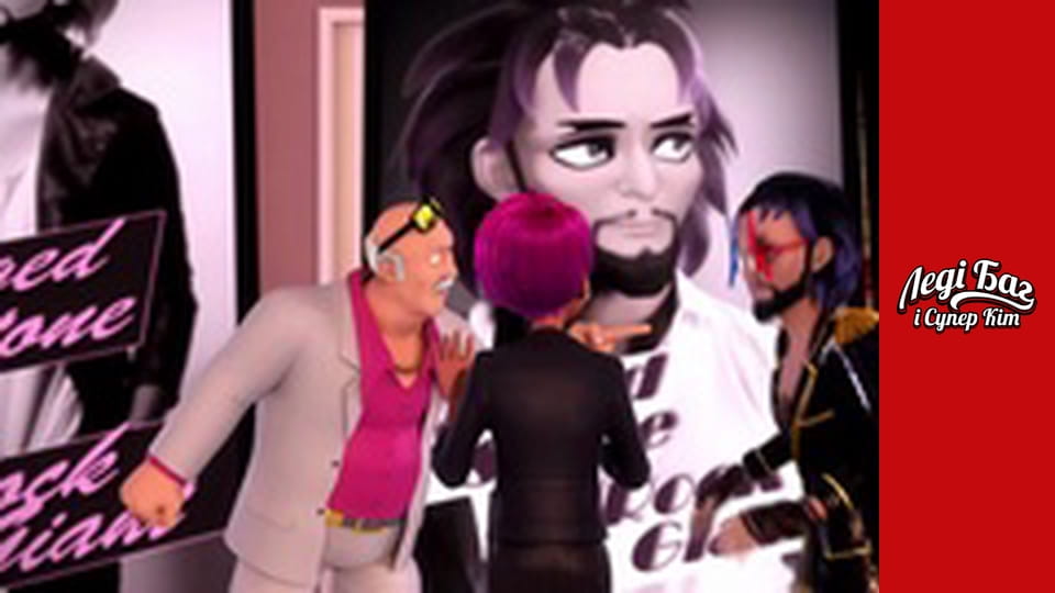 Сезон 1, Серия 20